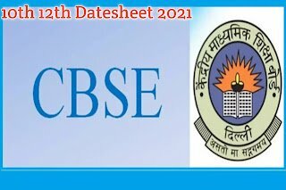 CBSE 10th 12th New Exam Datesheet 2021-DOWNLOAD[PDF]