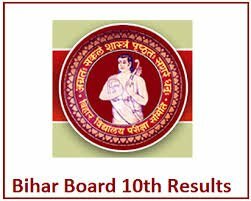 Bihar Board Class 10th Result Kaise dekhe 2021[ Click Here]-jharkhandlab.com