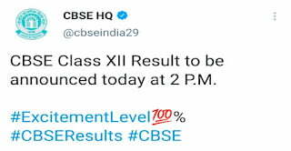 Cbse 10th 12th results date 2021 Live Update | Cbse result 2021
