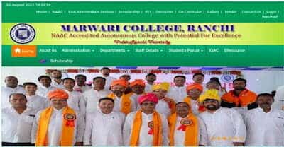 Marwari College Ranchi Class 11th Admissions Start 2021-2023 - Apply Online Now