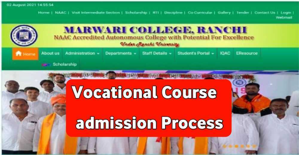 Marwari college Ranchi Ug(Vocational) Online Admission Process 2021