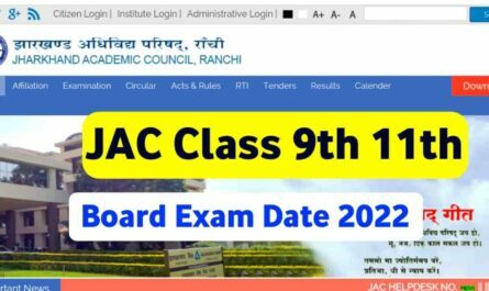JAC-class-9th-and-11th-exam-date-2022