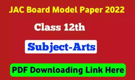 JAC-12th-model-paper-2022-arts