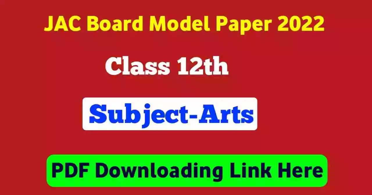 JAC-12th-model-paper-2022-arts