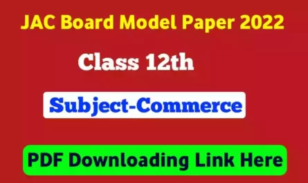 JAC-12th-model-paper-2022-commerce