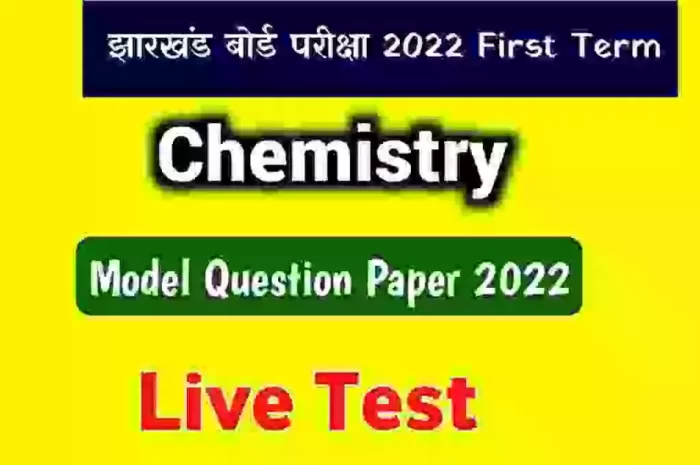 JAC 12th Model Paper 2022 Chemistry Live Test  [Set-4]