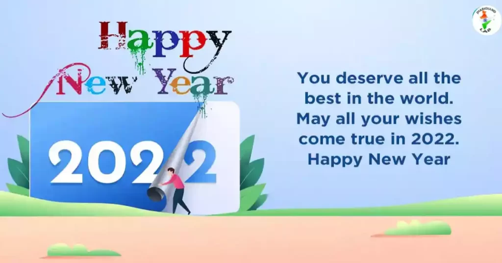 Happy-new-year-2022-jharkhandlab.com