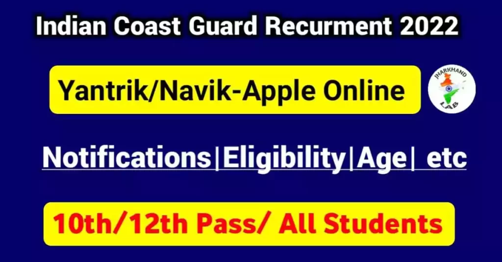 Indian-Coast-Guard-Recruitment-2022-Apply-Now