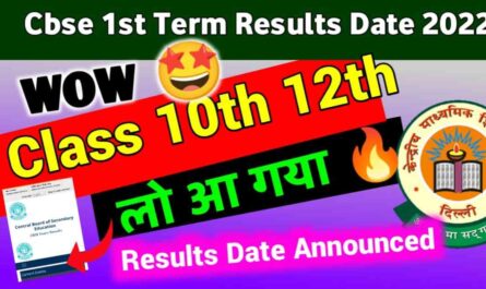 CBSE-First-Term-Results-Date-Announced-2022