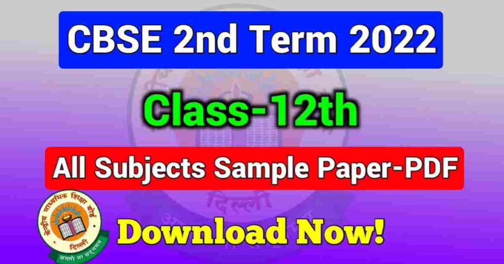 CBSE-Term-2-Sample-Paper-2022-Class-12