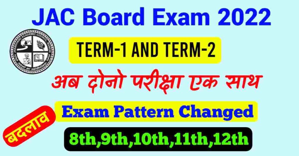 JAC-Board-Big-Changes-2022-Exam-Class -8th-9th-10th-11th-12th