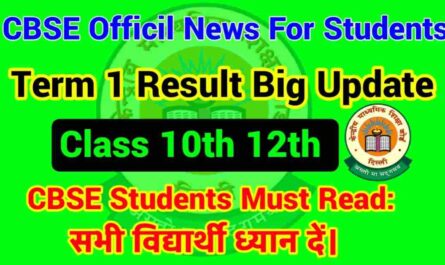 Cbse-1-Term-Results-For-10th-12th