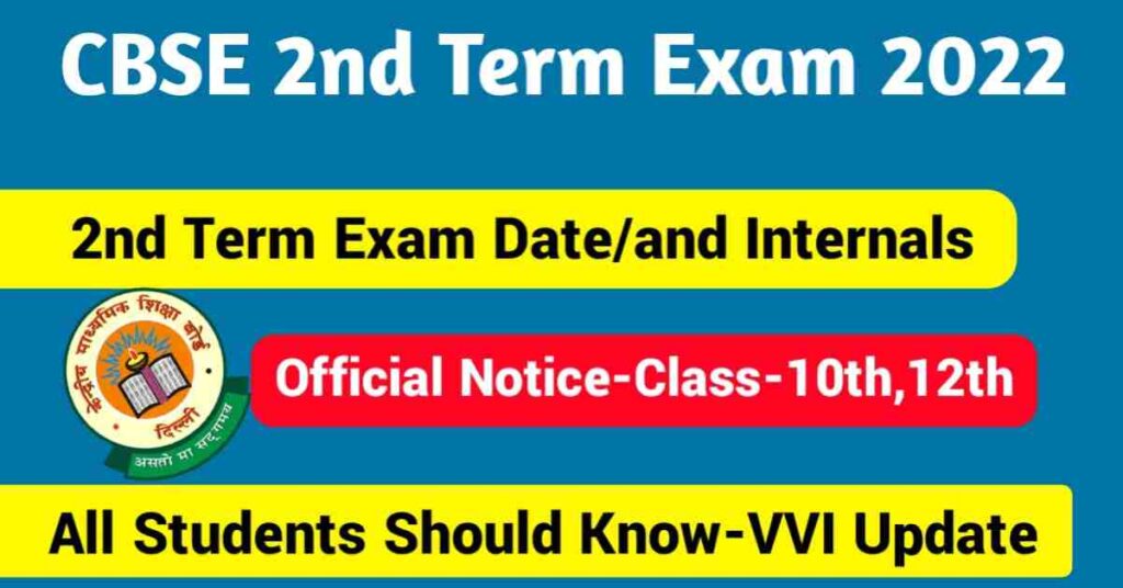 CBSE-2nd-Term-Exam-Date-Announced-2022 