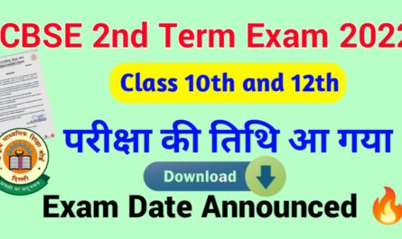 CBSE-2nd-term-exam-date-2022