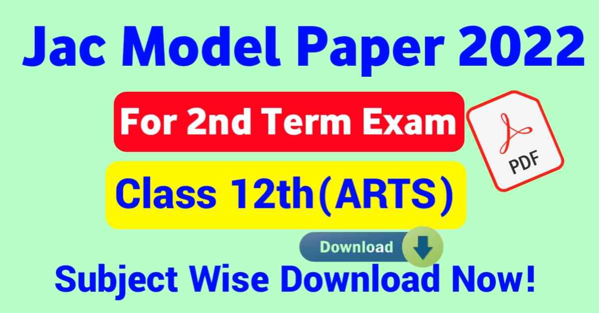 JAC-12th-2nd-Term-Model-Paper-2022