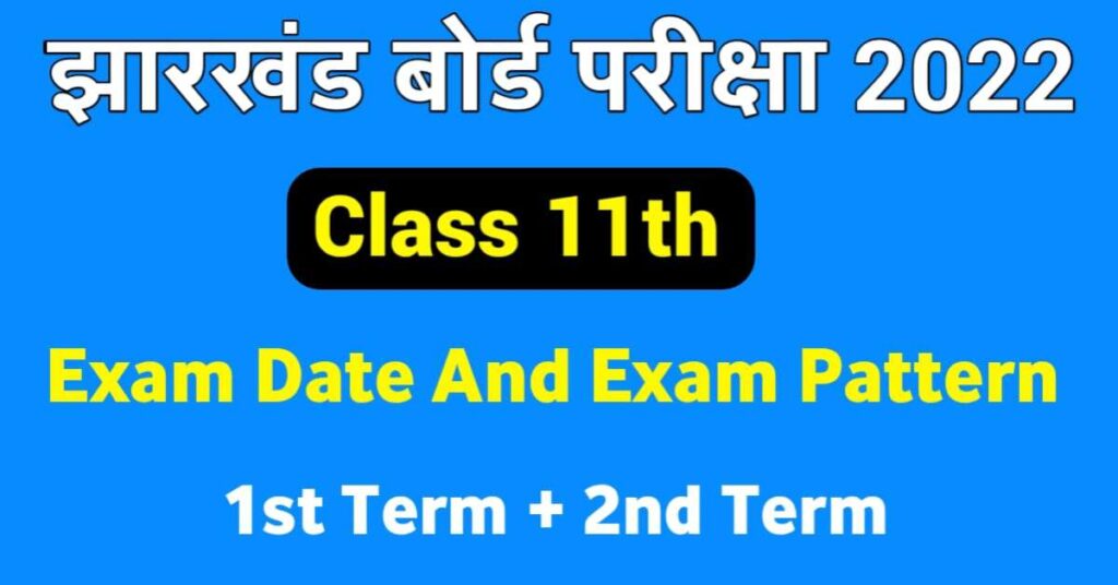 JAC-Class-11th-Exam-Date-2022
