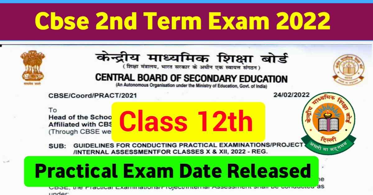 CBSE-Class-12-2nd-Term-Practical-Exam-Date-2022