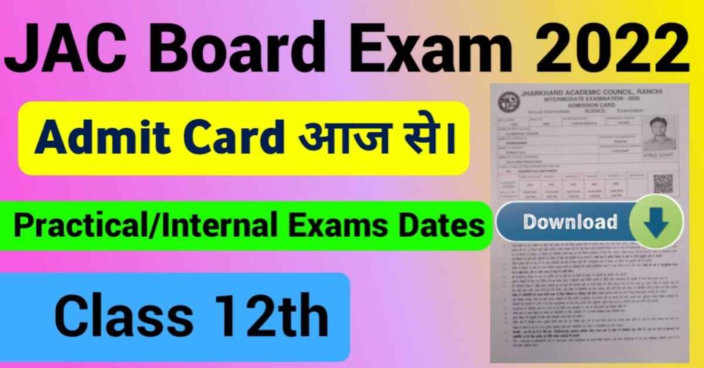JAC-12th-Admit-Card-Downloading-Link-2022
