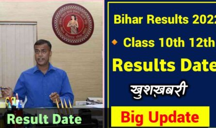 Bihar-Board-Matric-Inter-Result-2022