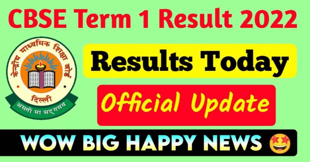 CBSE-Class-12th-1st-Term-Results-To-Be-Declared-Today-2022