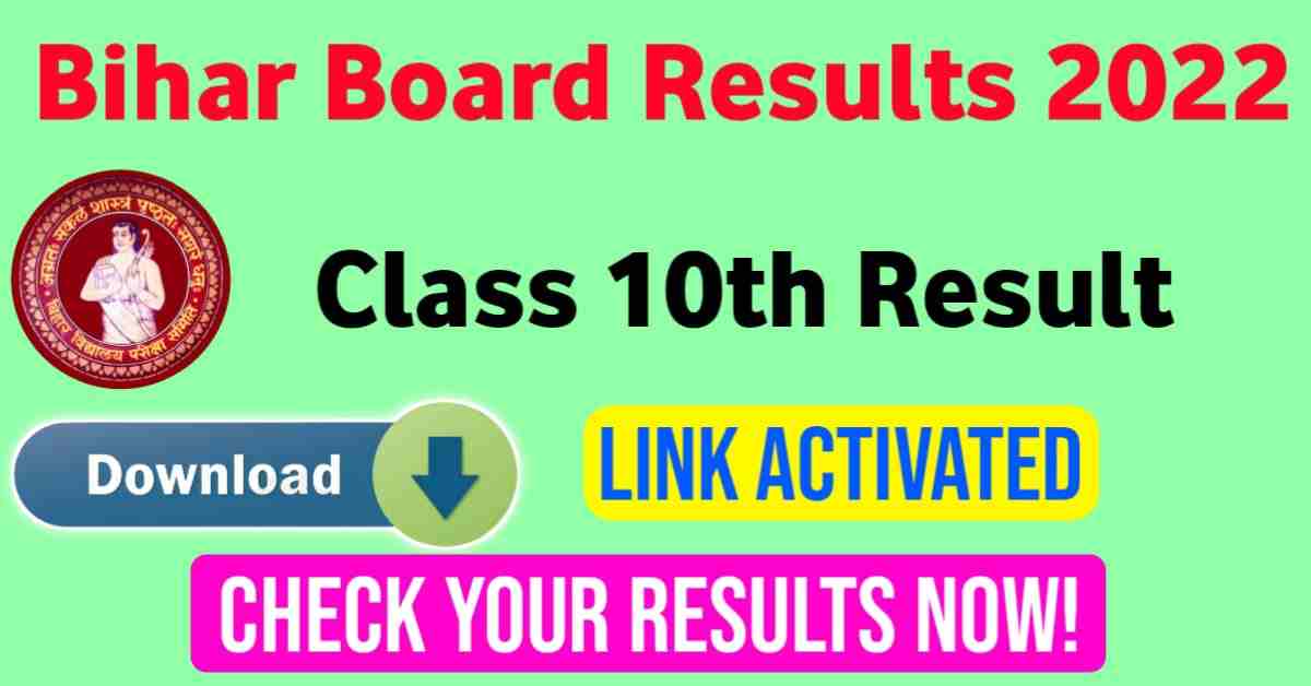 bihar-board-10th-results-2022