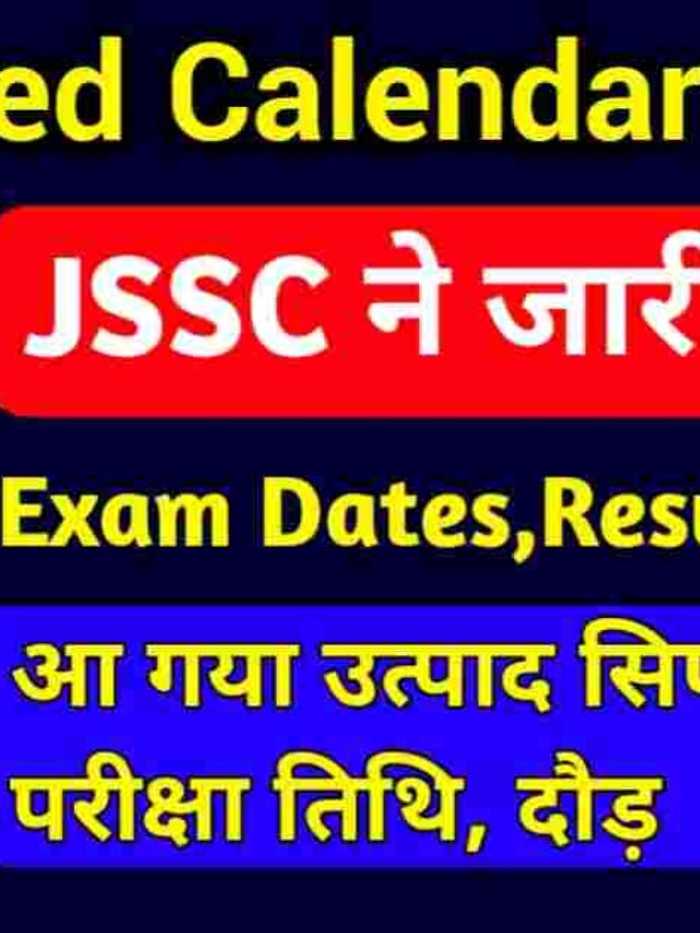 JSSC Revised Calendar 2022 » Jharkhandlab.com