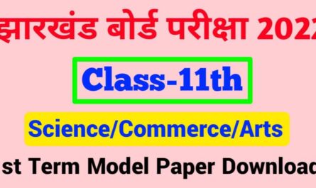 JAC-Board-Class-11th-1-Term-Model-Paper-2022