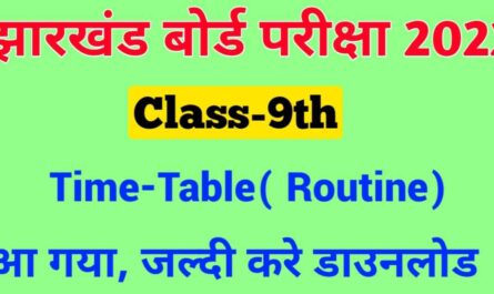 JAC-Board-Class-9th-Time-Table-2022