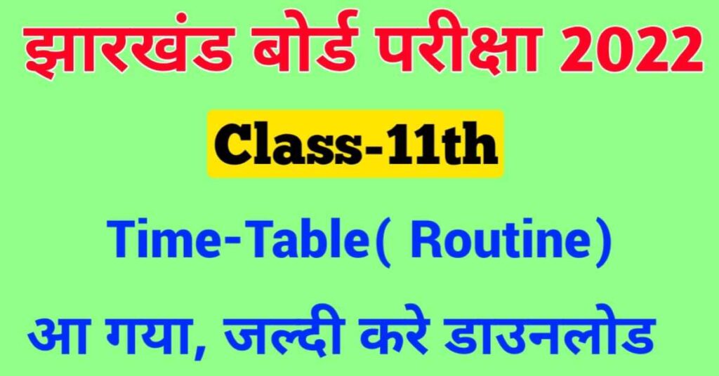 JAC-Board-Class-11th-Time-Table-2022