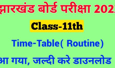 JAC-Board-Class-11th-Time-Table-2022