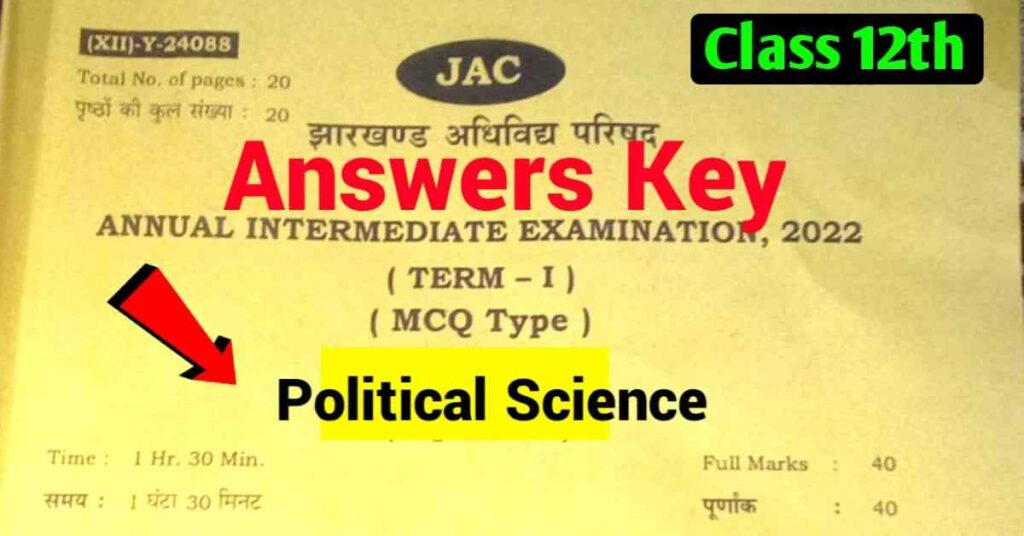 JAC-Class-12th-Arts-Political-Science-Answer-Key-2022