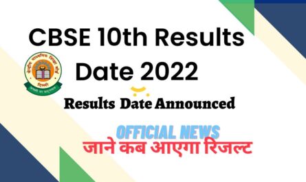 CBSE-Board-10th-Result-2022