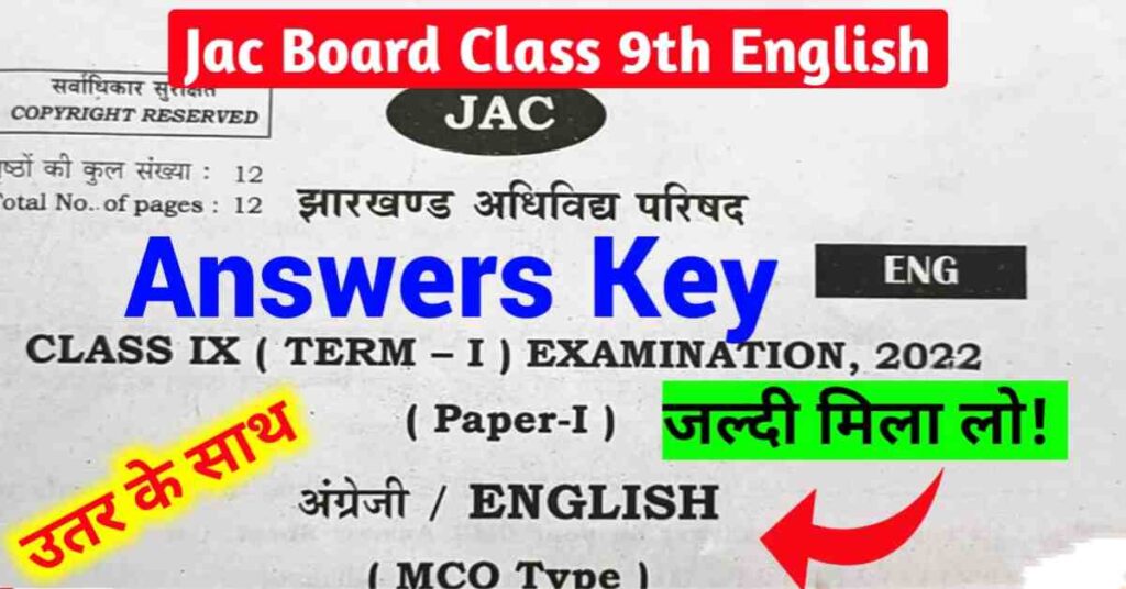 JAC-Class-9th-English-Answers-Key-2022