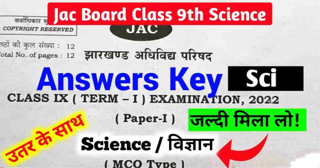 JAC-Class-9th-Science-Answers-Key-2022