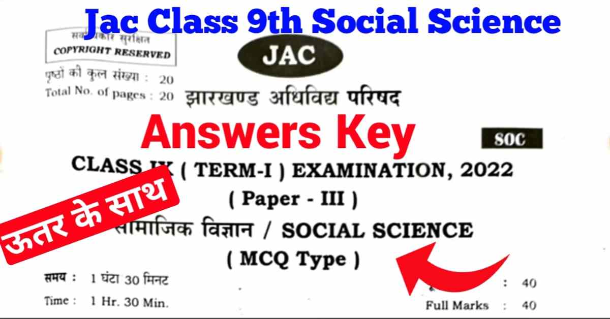 JAC-Class-9th-Social-Science-Answers-Key-2022