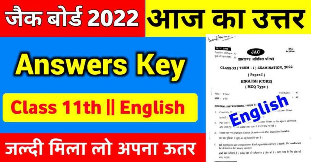 JAC-Class-11th-English-Answers-Key-2022