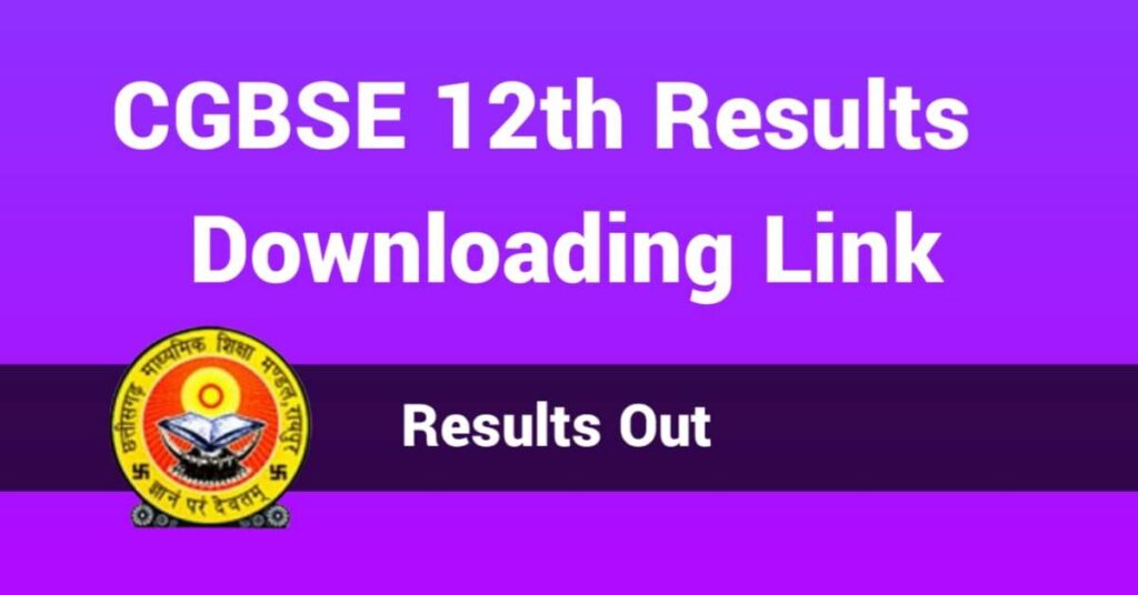 CGBSE-12th-Results-2022