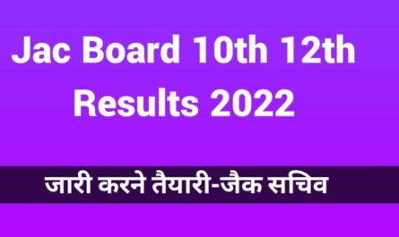 JAC-Board-Results-2022