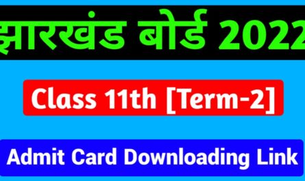 JAC-Class-11th-Admit-Card-2022-Term-2