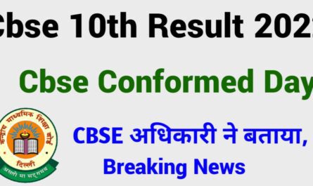 CBSE-10th-Result-2022-Date