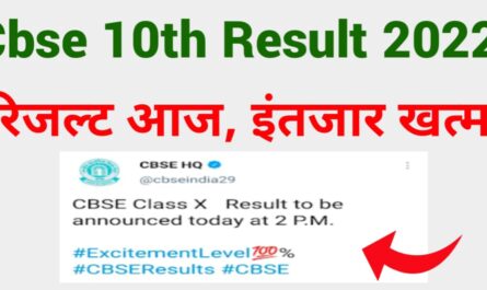 CBSE-10th-Result-2022