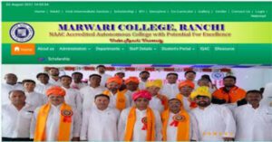 Marwari-College-Ranchi-Class-11th-Admissions-2022