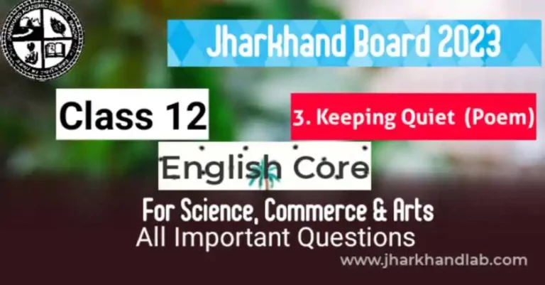 jac 12th english core