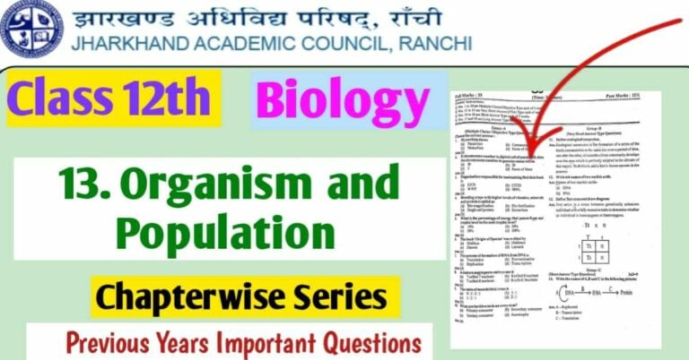 JAC 12th Biology Important Questions Ch 13