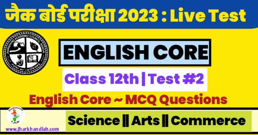 JAC Board Class 12th English Core Test 2