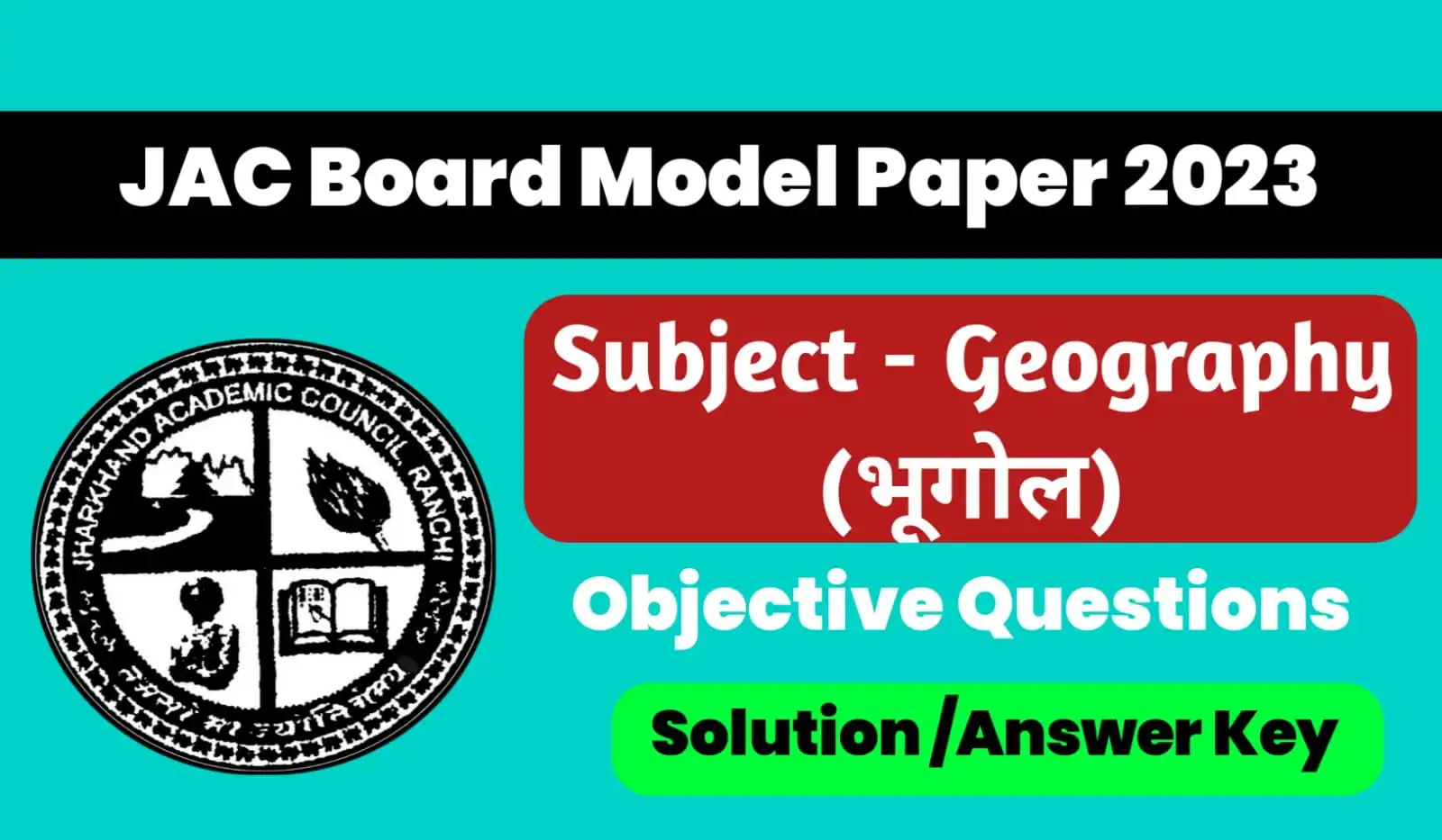JAC 12th Geography Model Paper Solution 2023