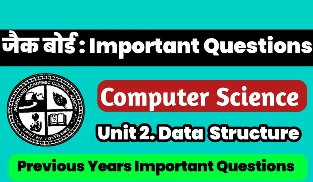 JAC 12th Computer Science Important Questions Unit 2