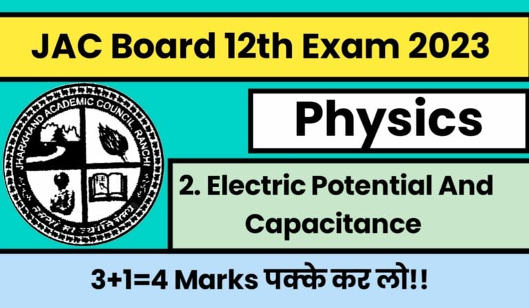 JAC 12th Physics Chapter 2 Important Questions