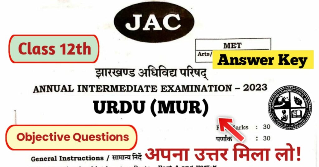 JAC 12th Urdu Arts Answer Key