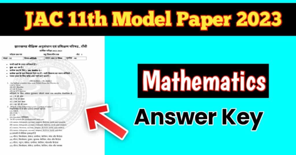 JAC 11th Maths Model Paper Solution 